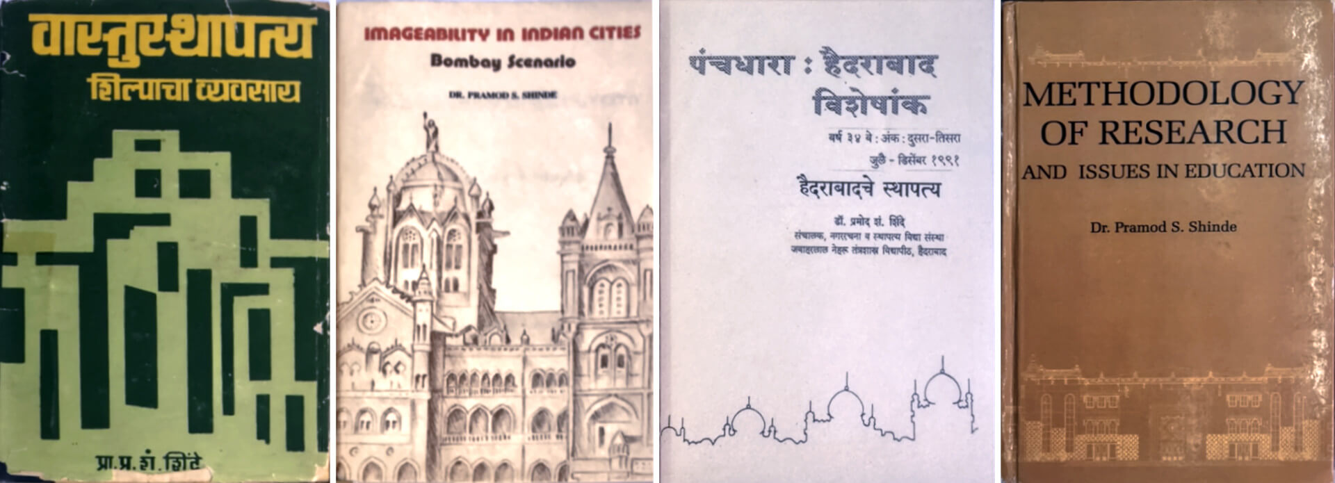 Books Published – Pramod Shinde