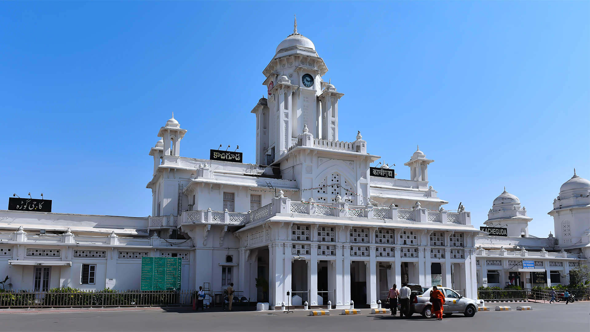 Kachiguda Railway Station